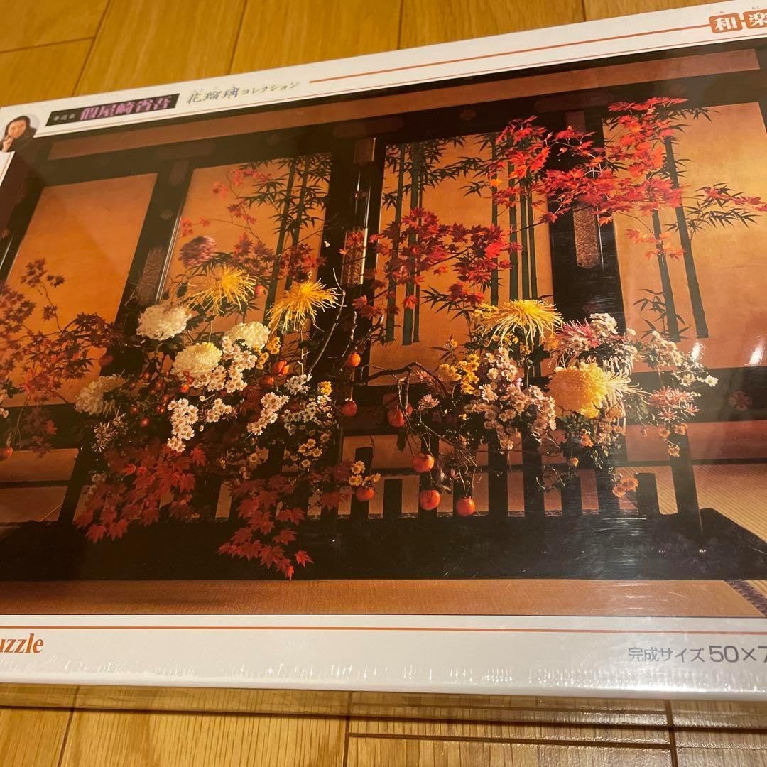 やのまん　ジグソーパズル　假屋崎省吾　花瑠璃コレクション　和楽　1000P やのまん ジグソーパズル 假屋崎省吾 花瑠璃 和楽 1000P